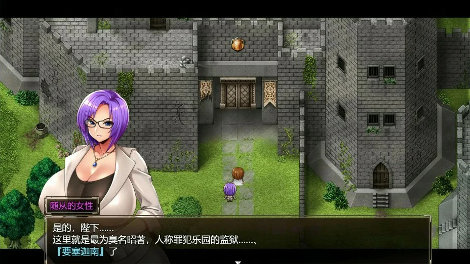 卡琳·监狱长 封面 2