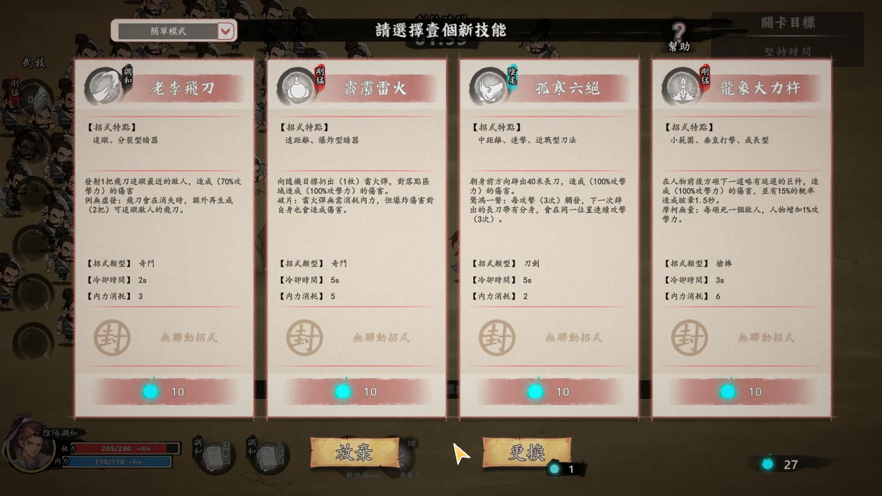 风流公子 封面 3