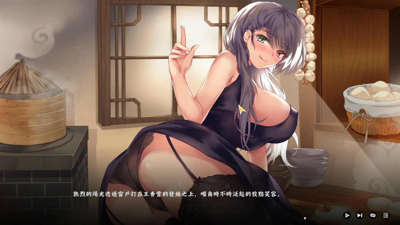 游戏截图 2