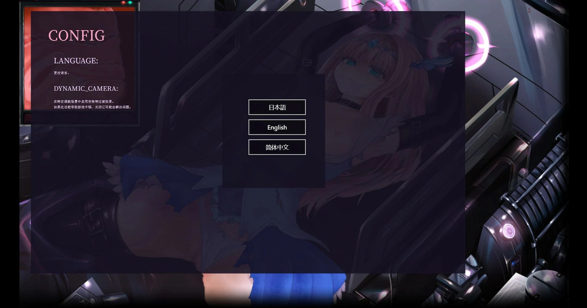 极限改变・魔法少女与神秘魔咒 封面 2
