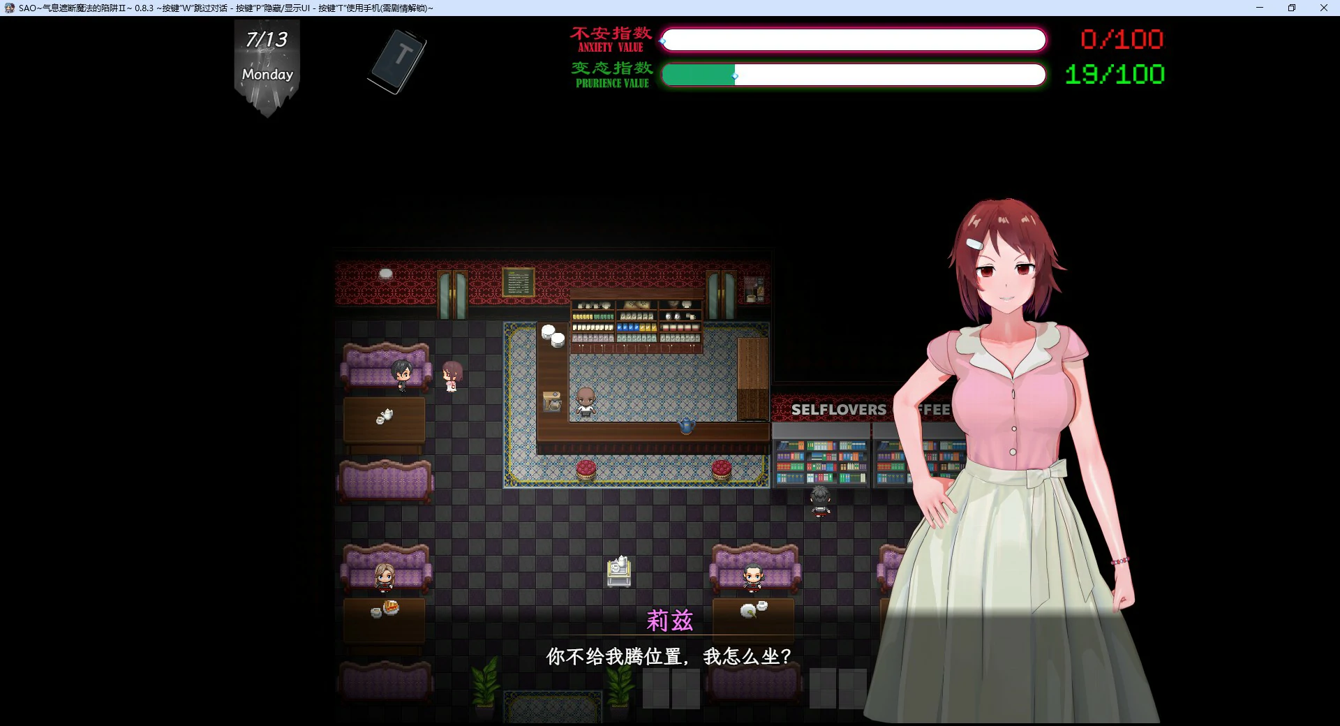 刀剑SAO~气息遮断魔法陷阱 Ⅱ 封面 3