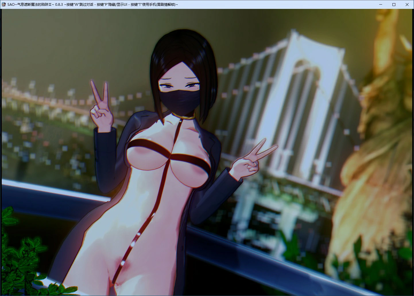 更新截图 1