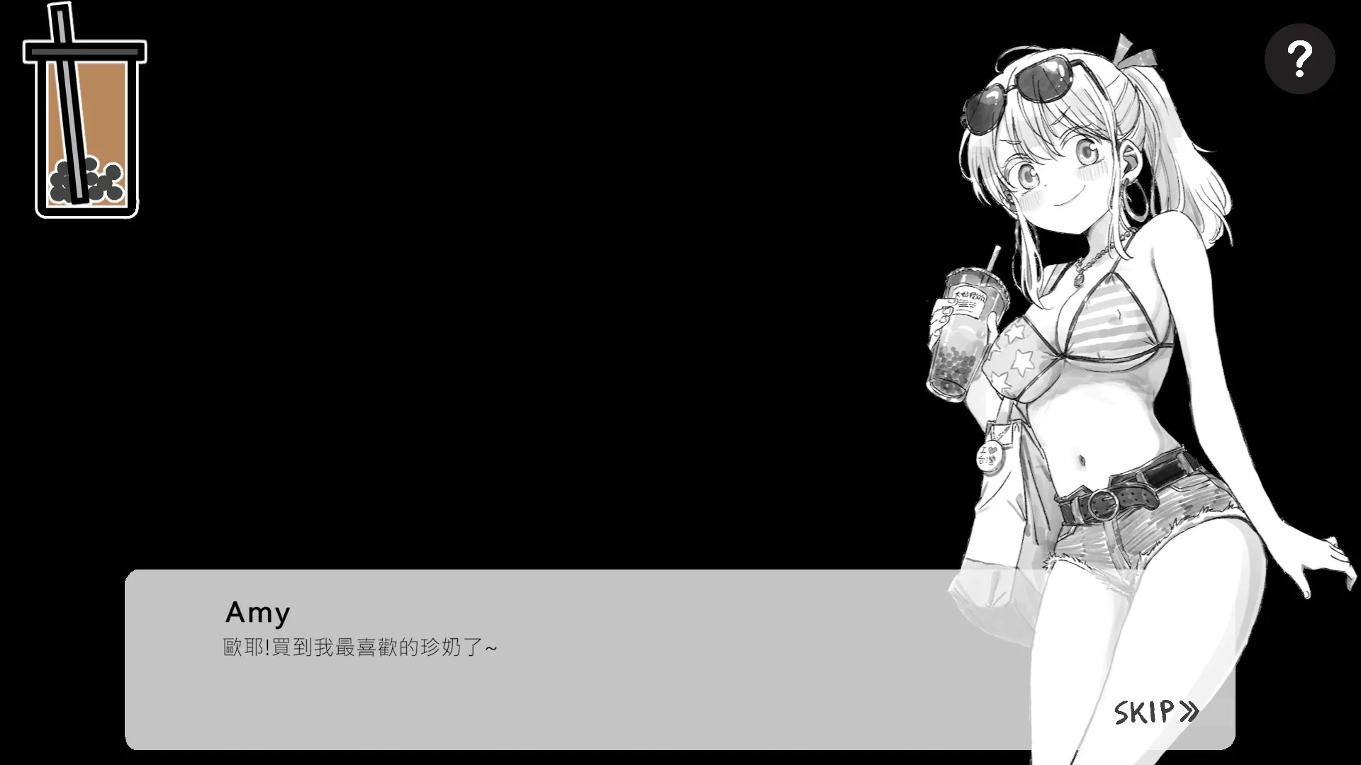 北城捷运纠察队 官方中文版 封面 2