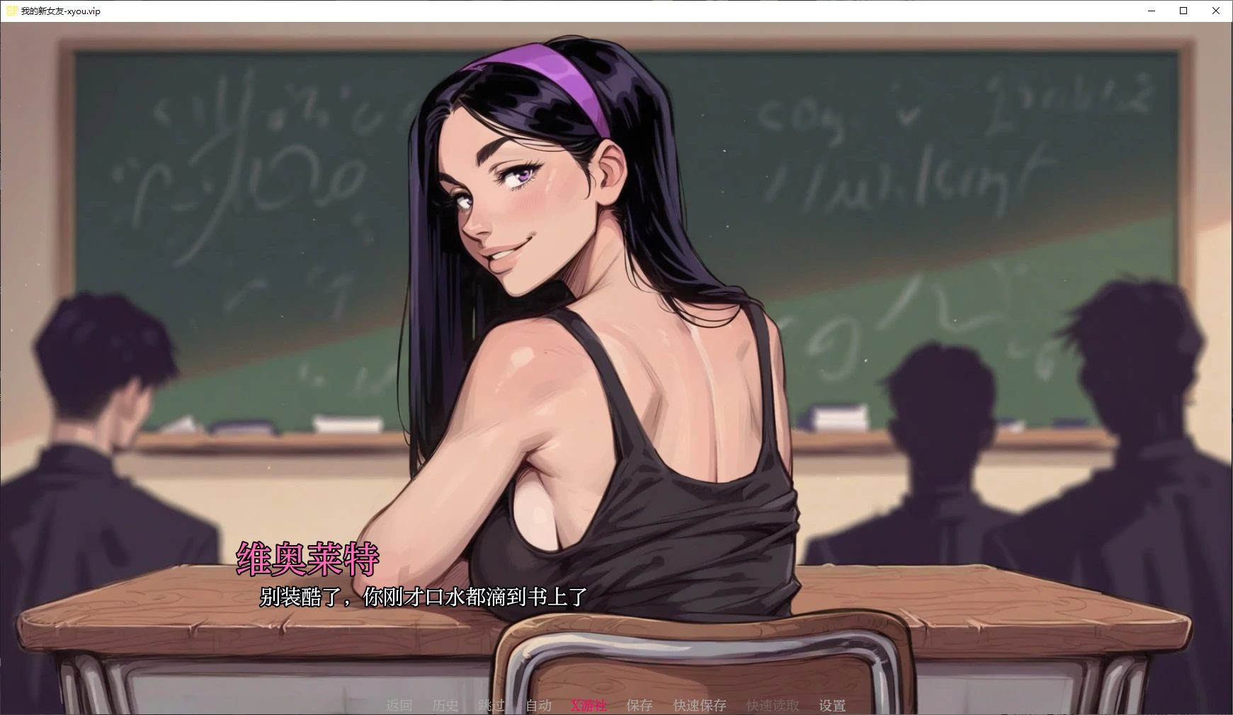 我的新女友 封面 2