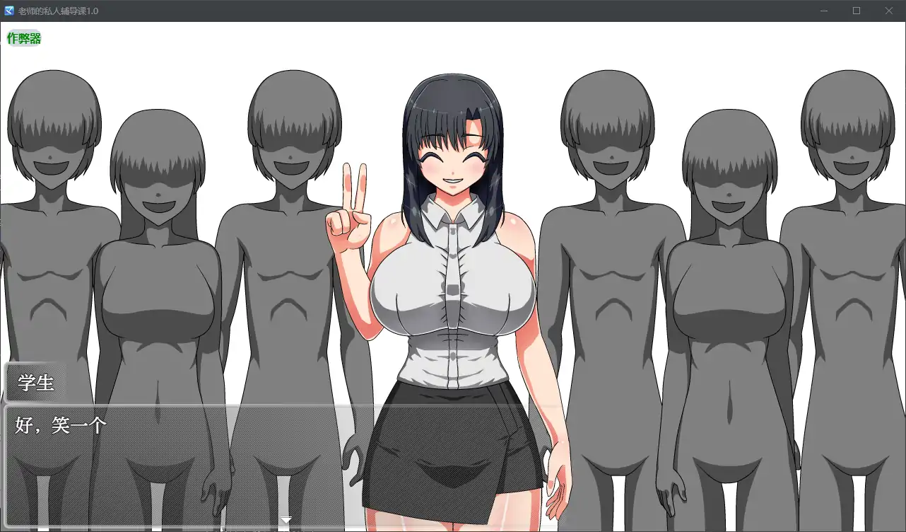 更新截图 2
