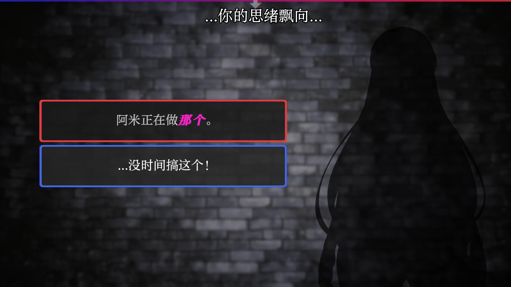 游戏截图 1