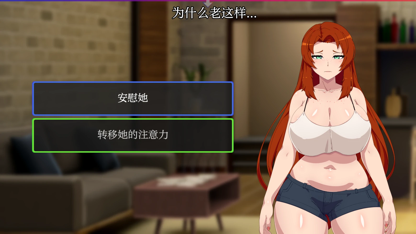 低俗幻想 封面 3