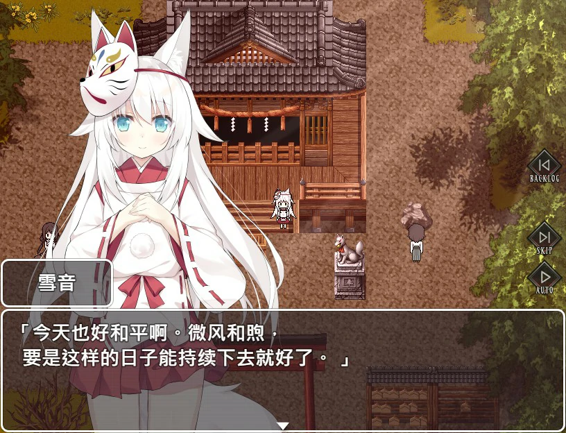 作祟之月 凌辱恐怖探索游戏 封面 3