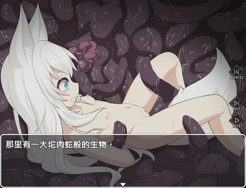 游戏截图 2