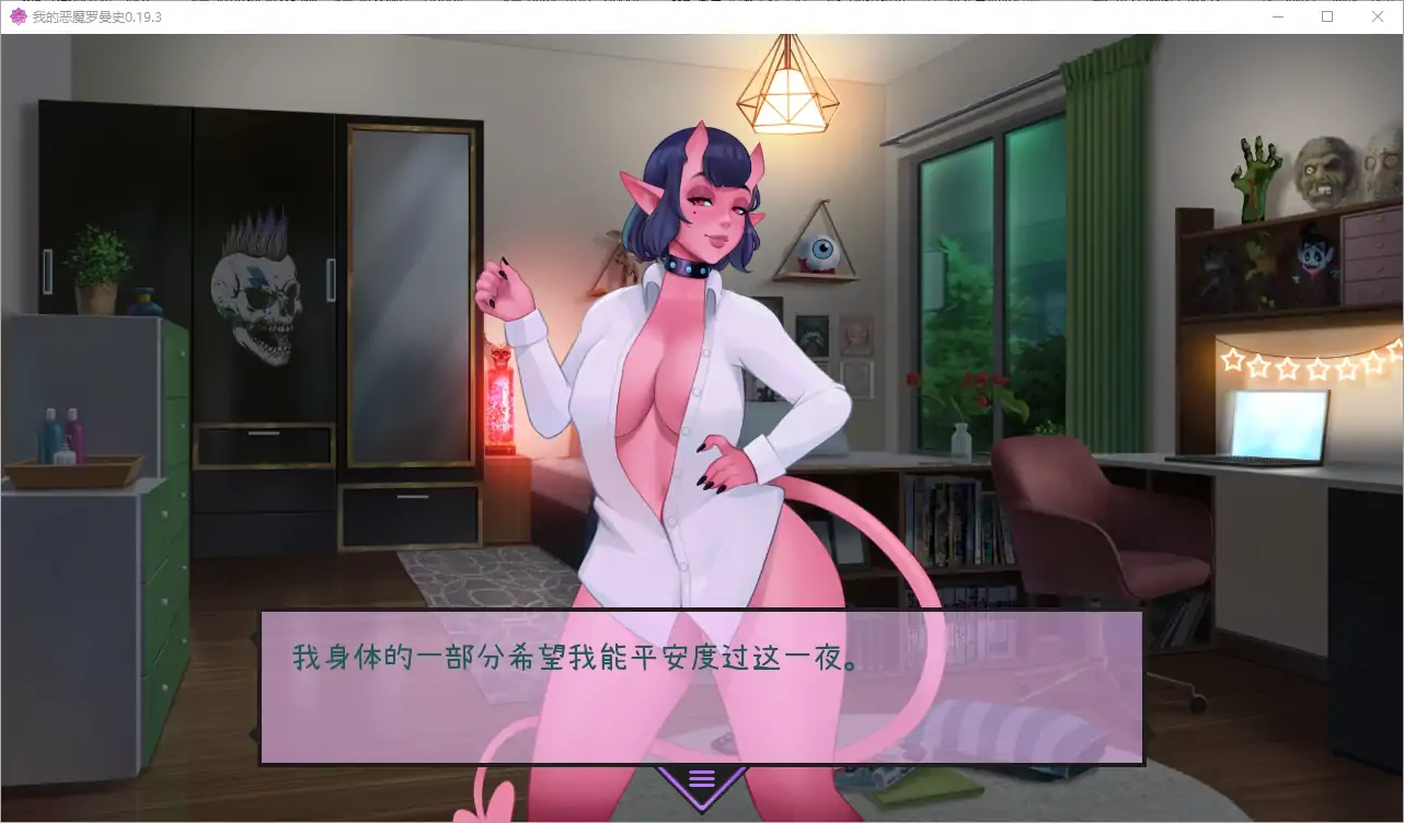 更新截图 1