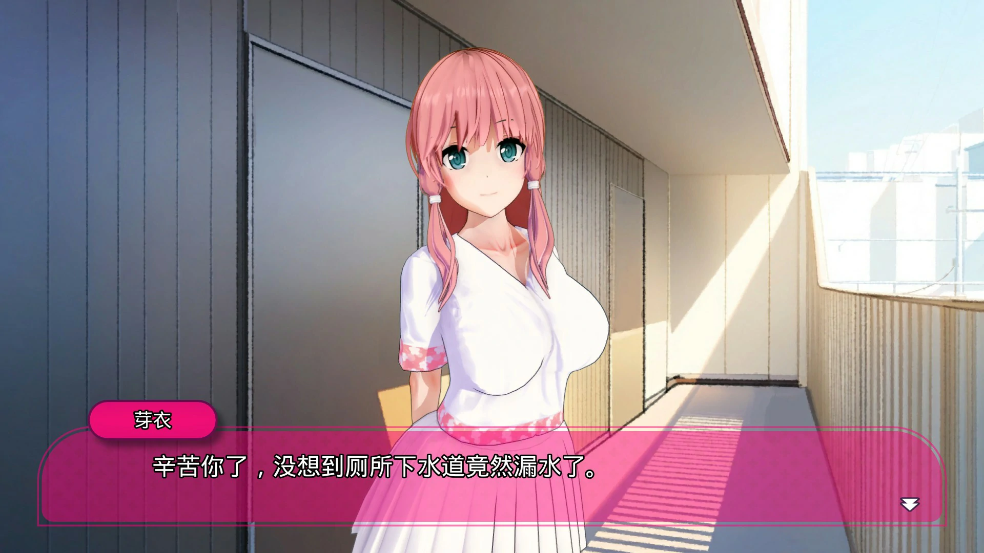 Toilet 封面 2