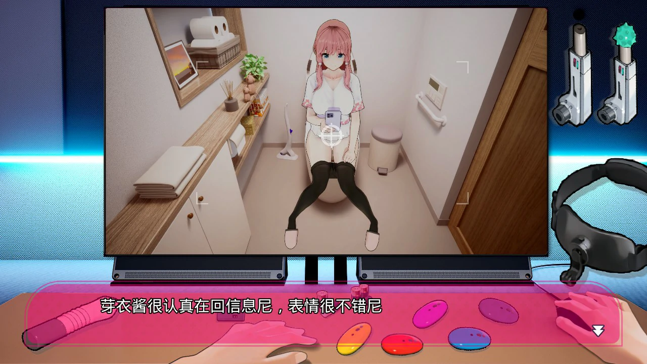 Toilet 封面 3