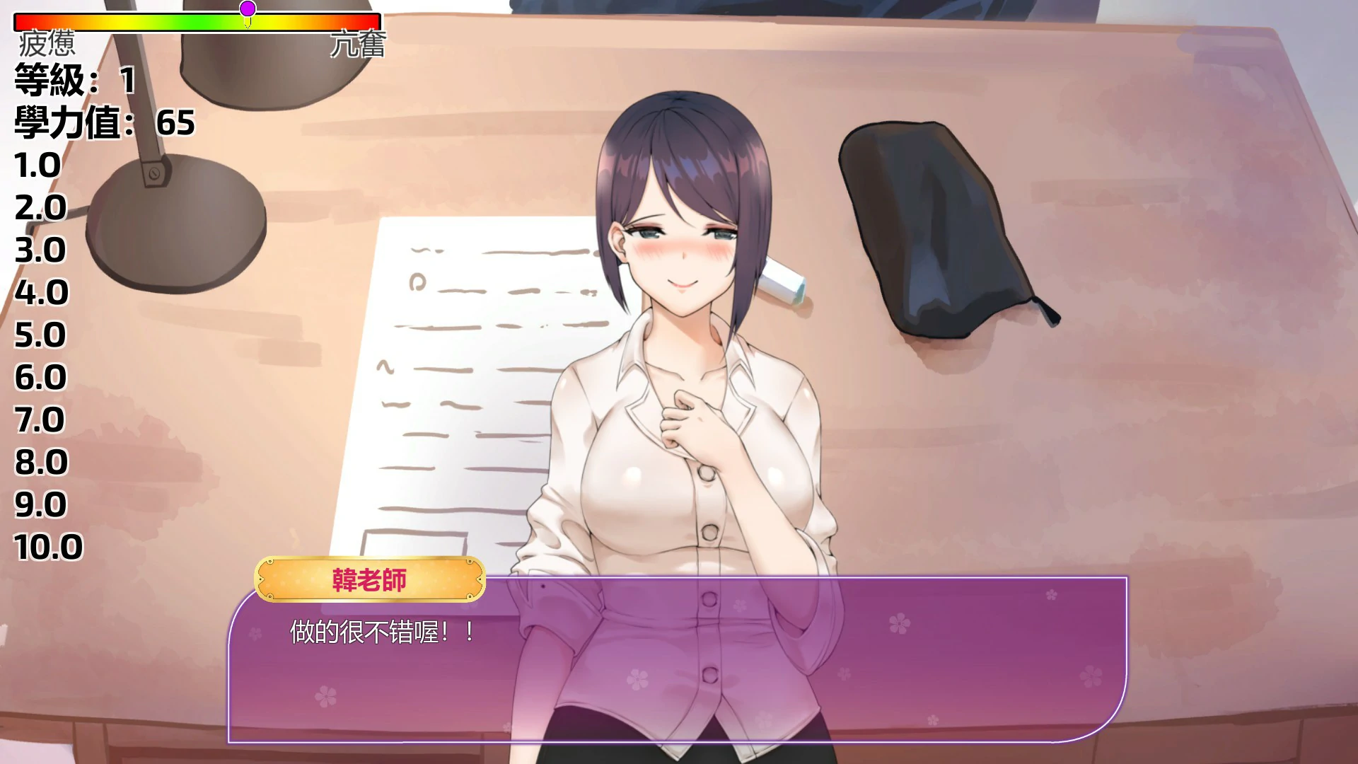 更新截图 1