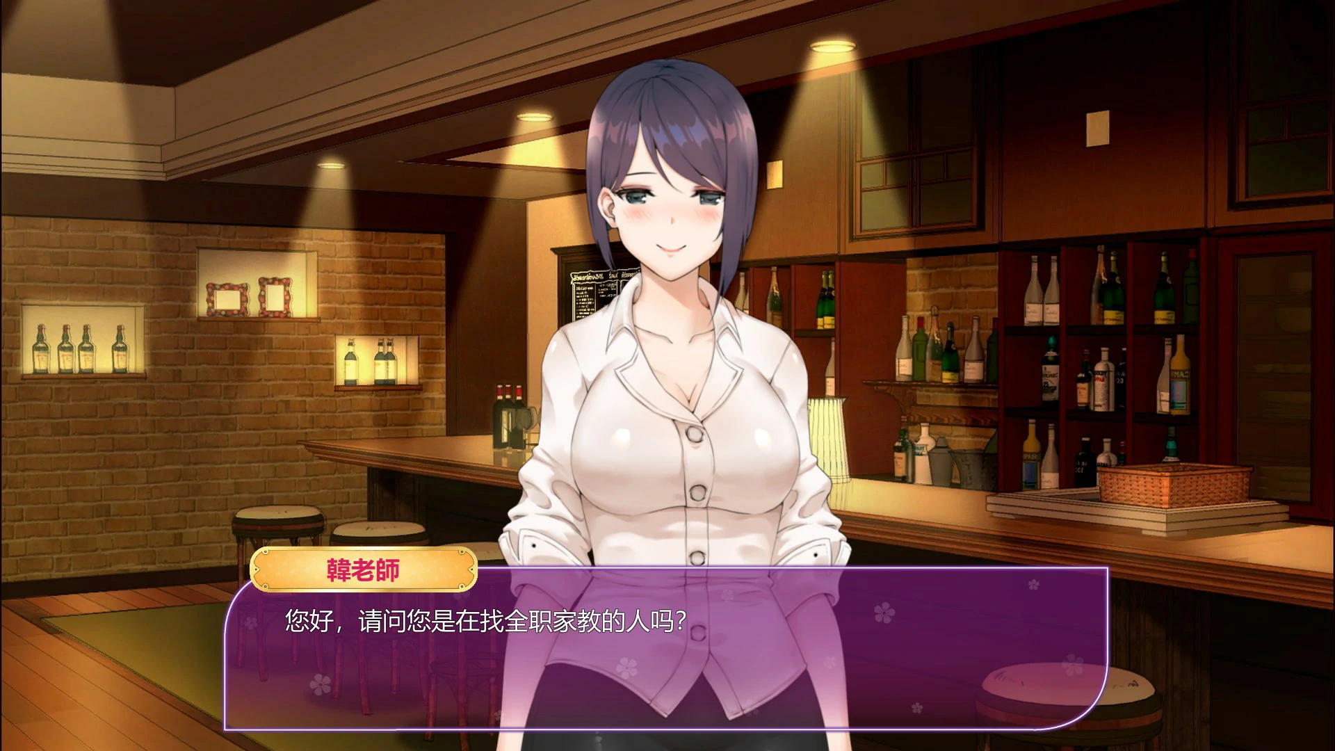韩老师的课后辅导 封面 2