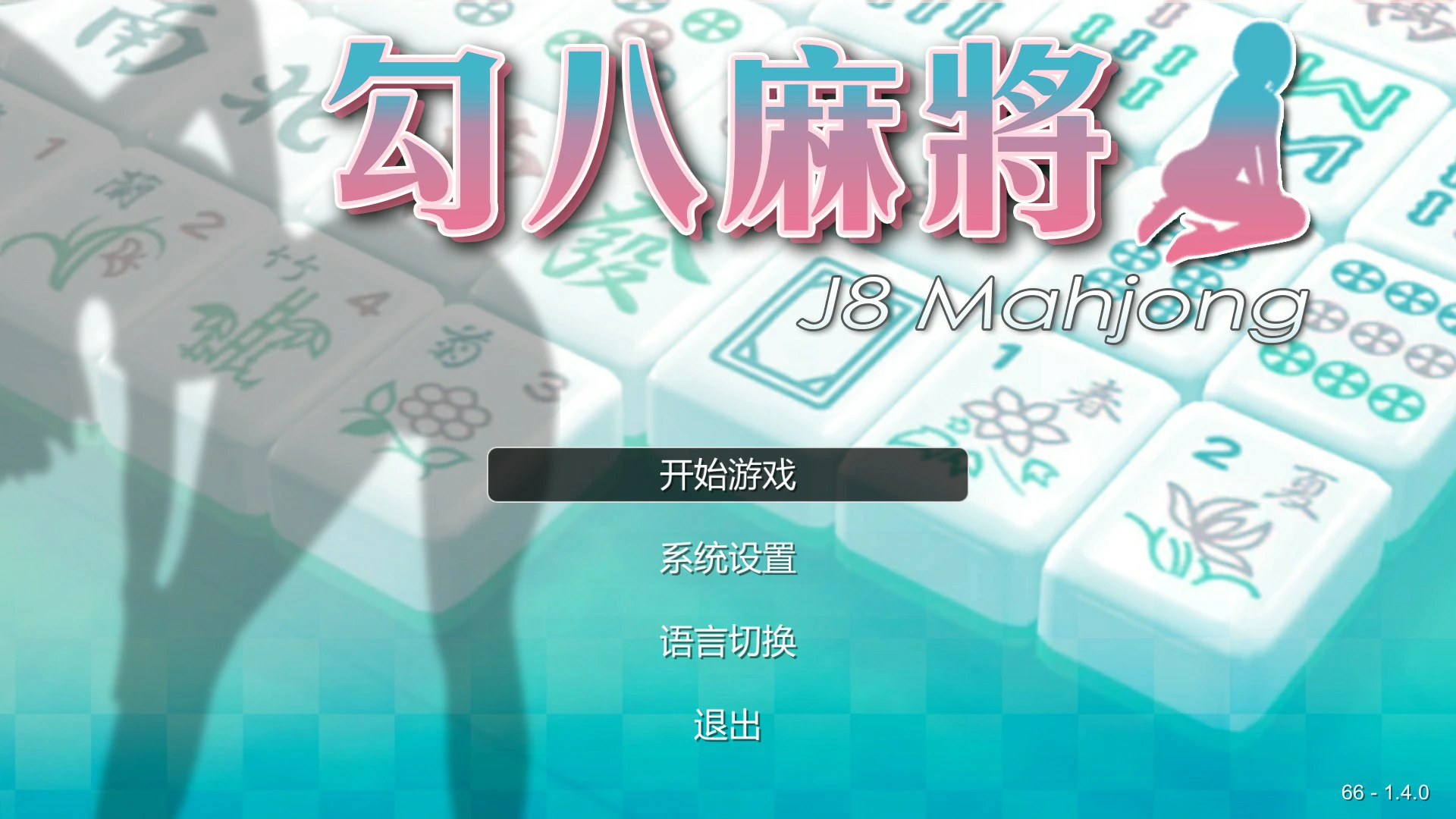 掉落玩偶 封面 1