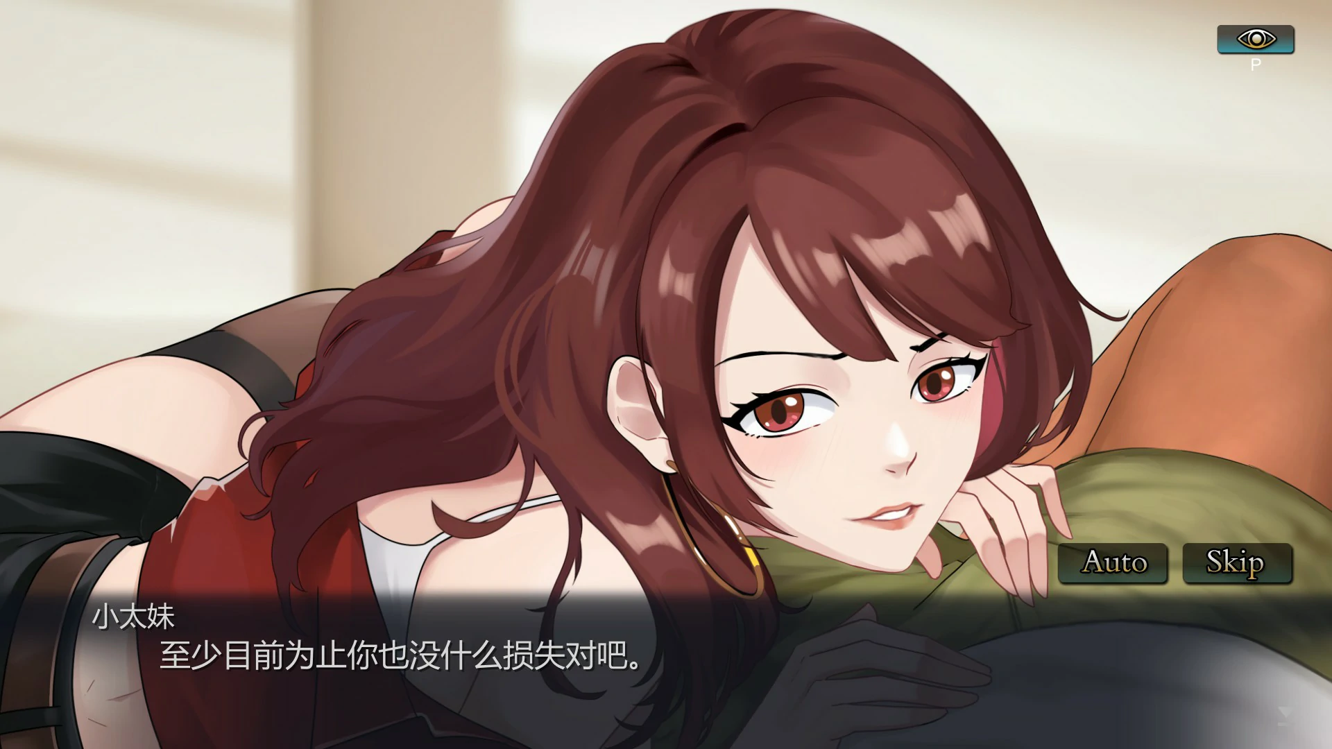 更新截图 2