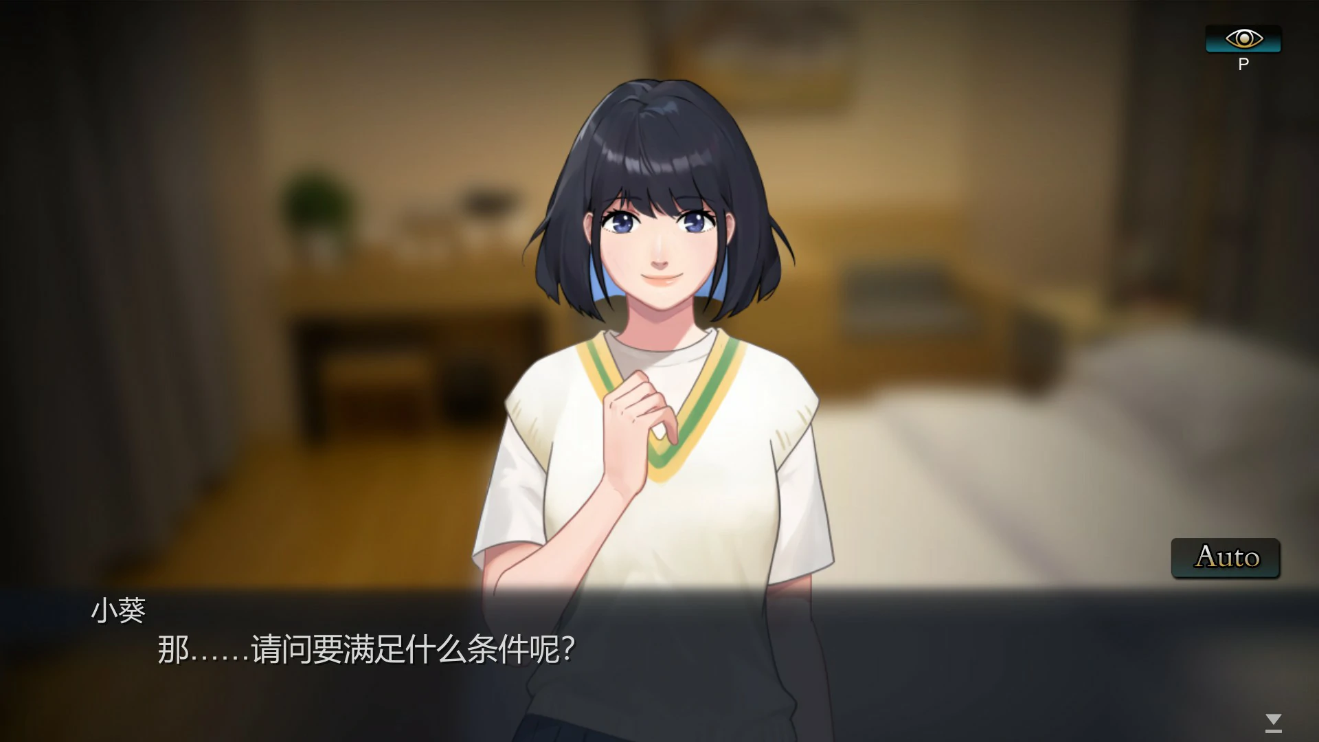 更新截图 1