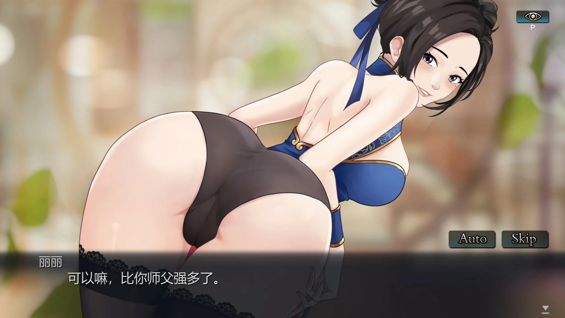 游戏截图 1