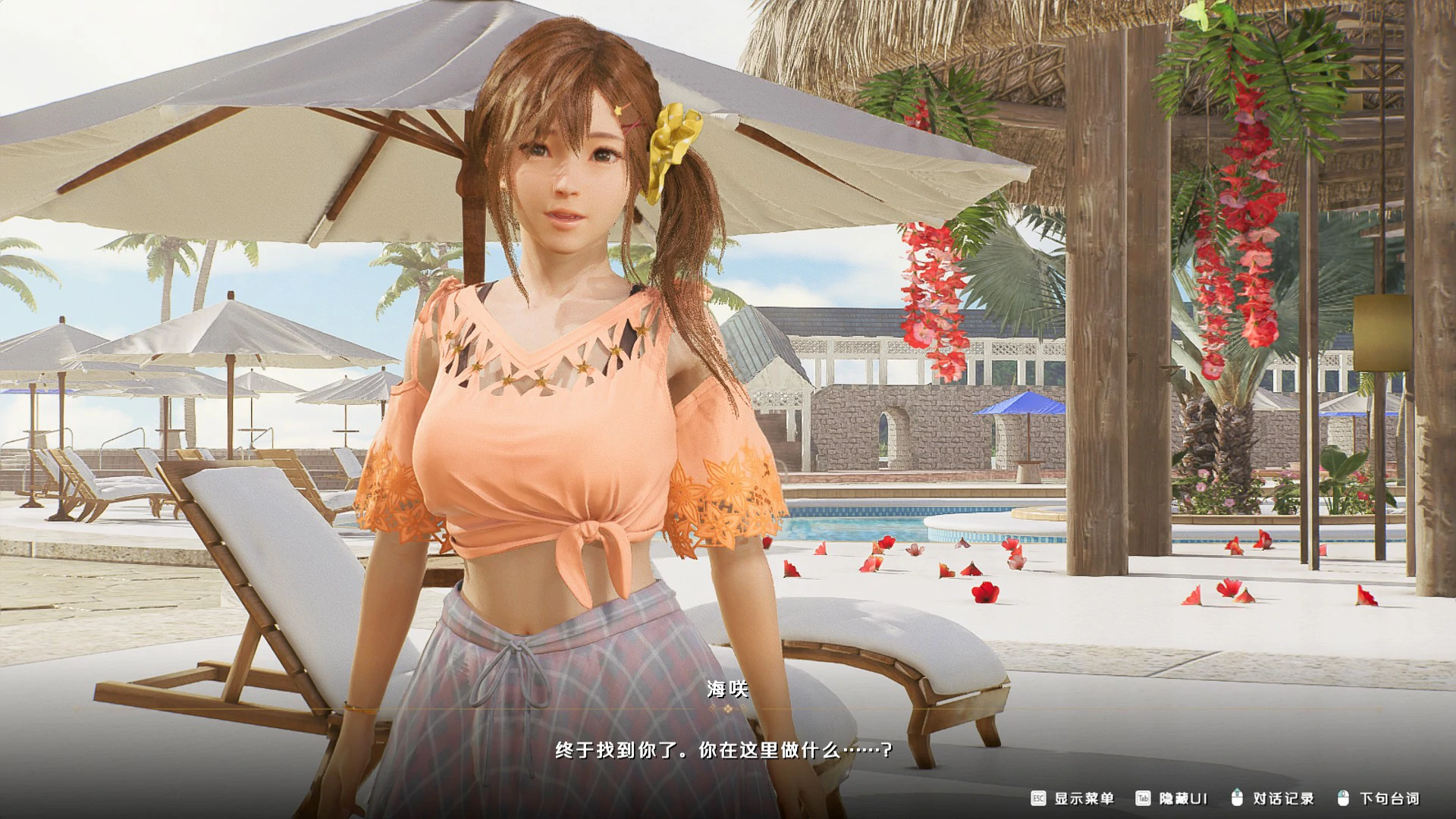 维纳斯璀璨假期：死或生XTREME版 封面 3