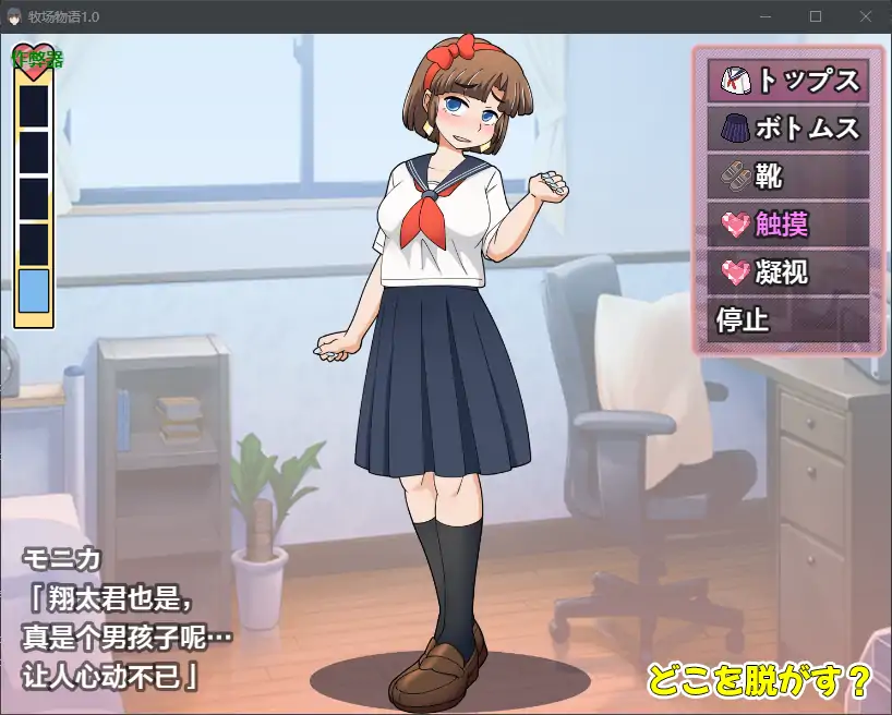 更新截图 2