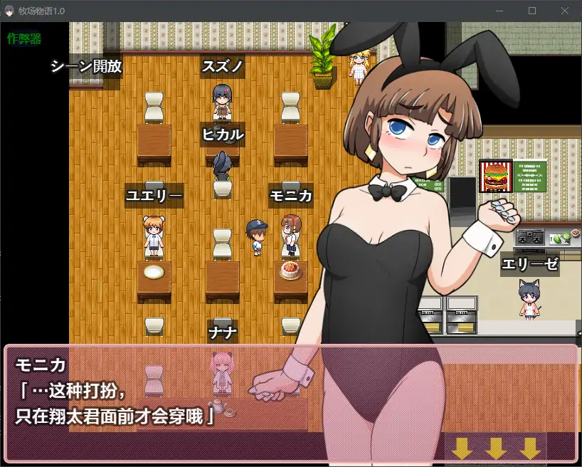 更新截图 1