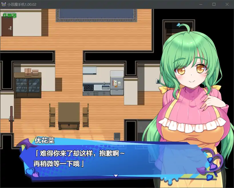 小恶魔手机 封面 3