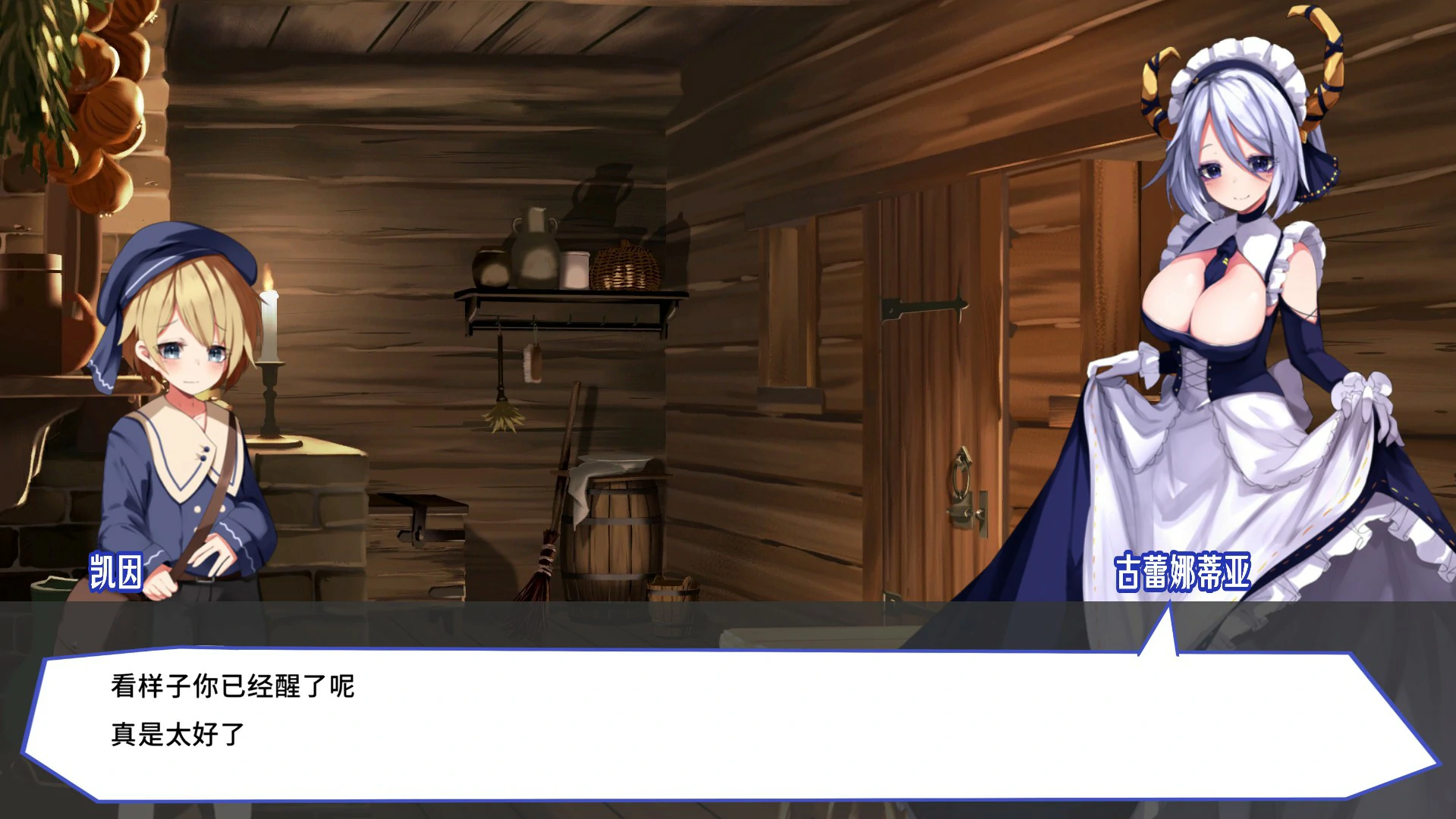 梦魔之枪2 封面 2