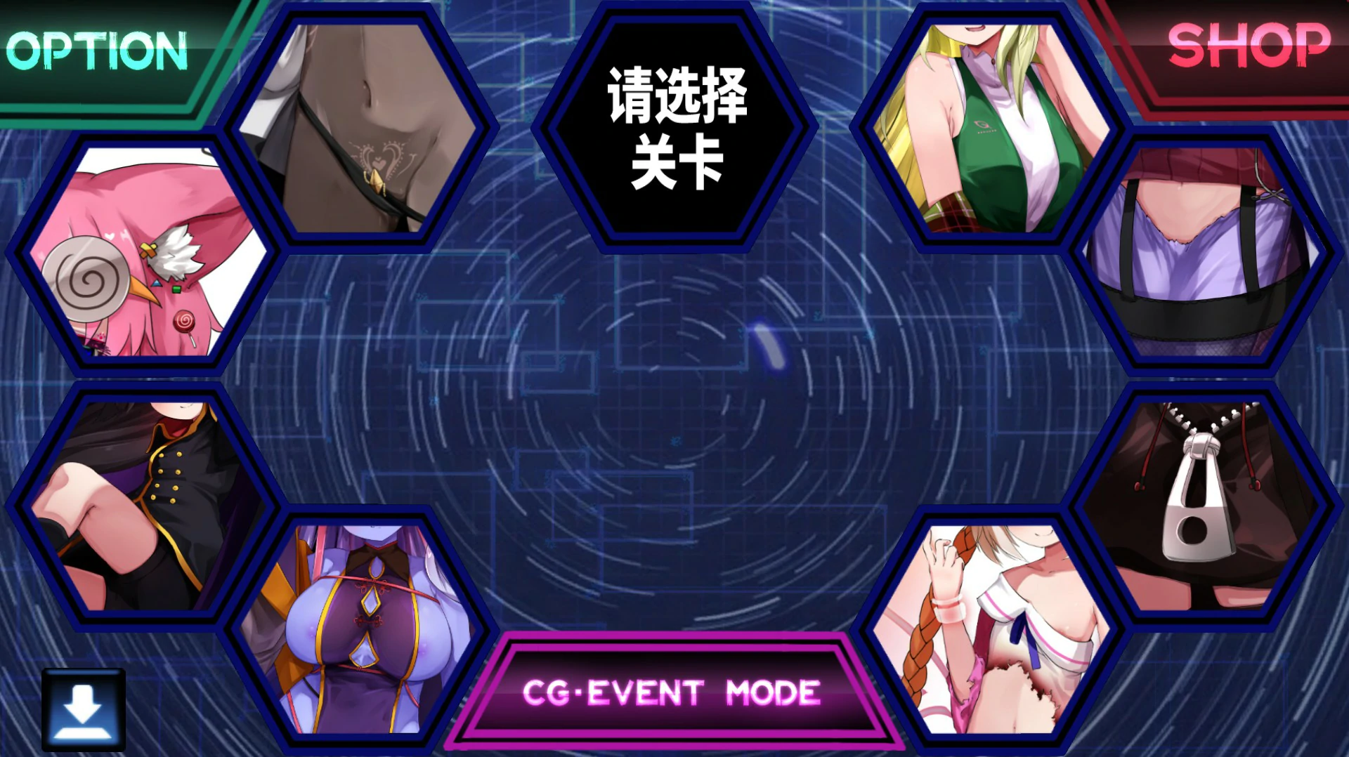 梦魔之枪2 封面 3