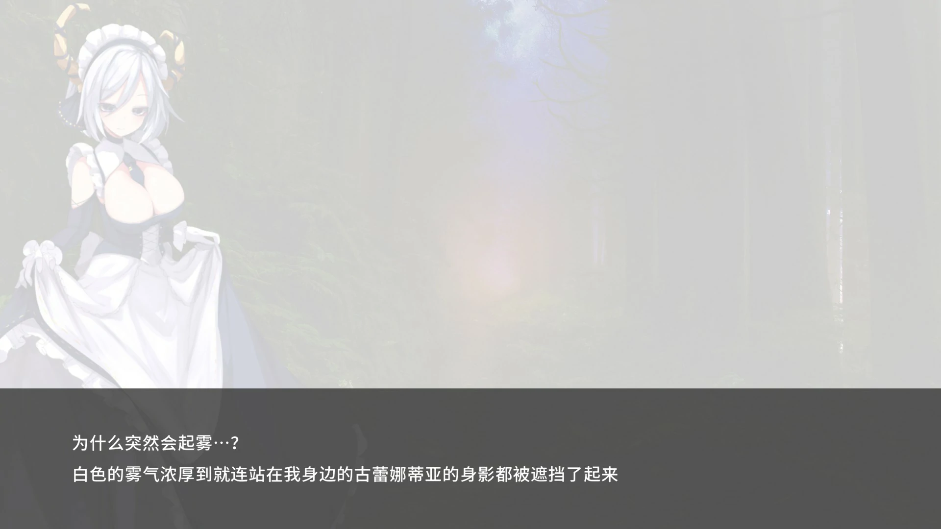 游戏截图 1
