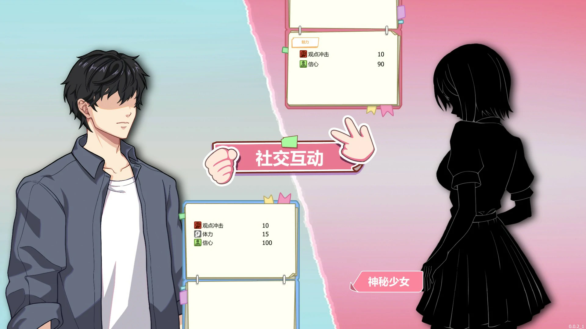 爱与生活：幸福学生 封面 2