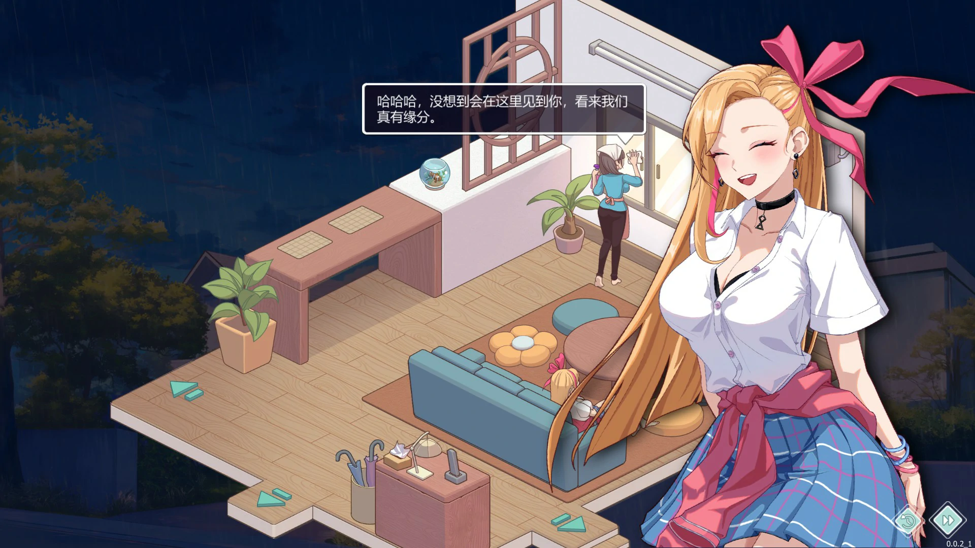 更新截图 2