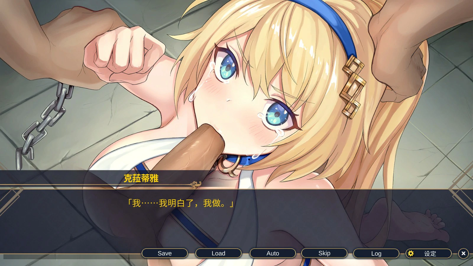 更新截图 2