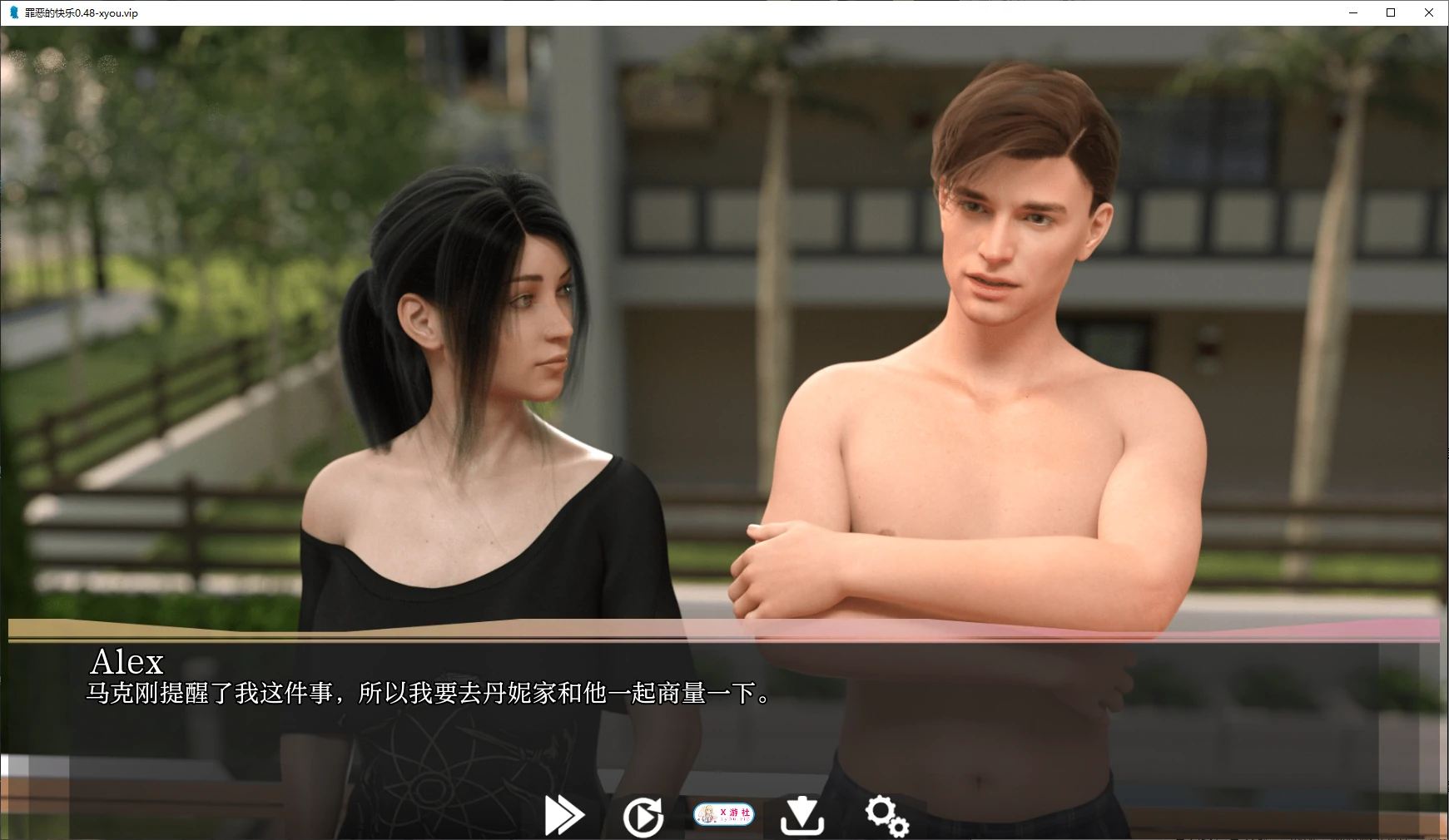 罪恶的快乐 封面 2