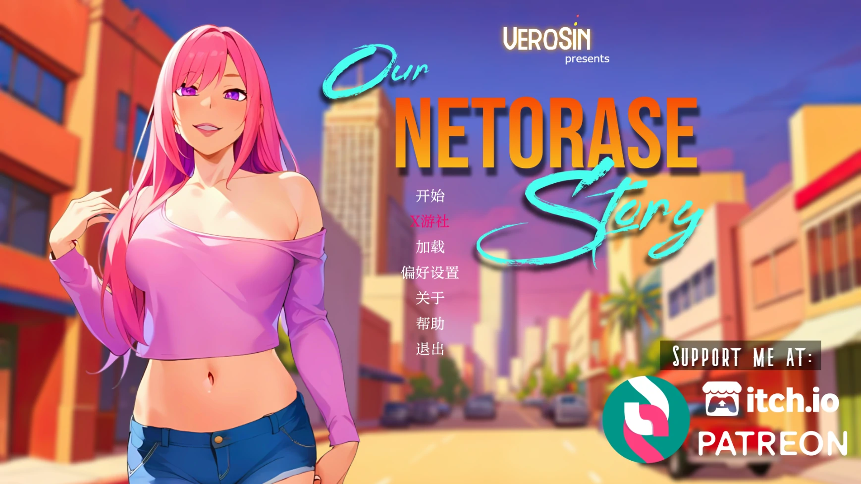 我们的NTS故事 封面 1