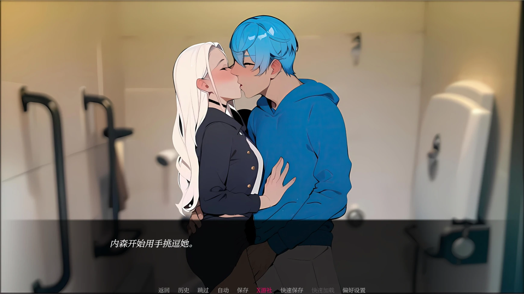 更新截图 1