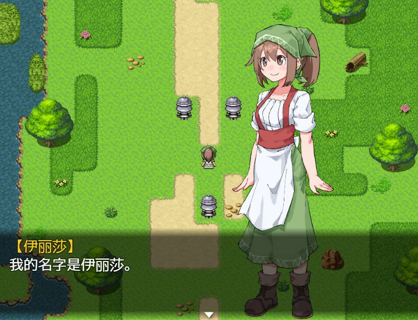 扶他那里魔驯兽师伊丽莎 封面 2