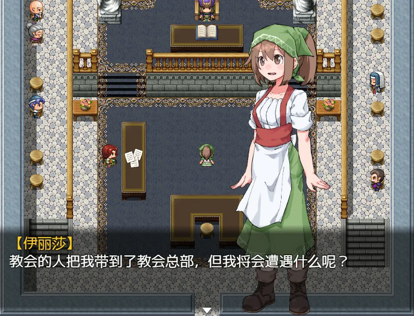 扶他那里魔驯兽师伊丽莎 封面 3