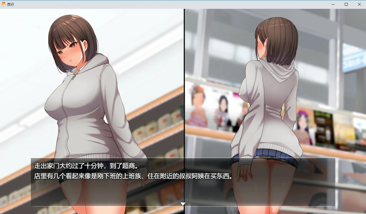 夜行 封面 3