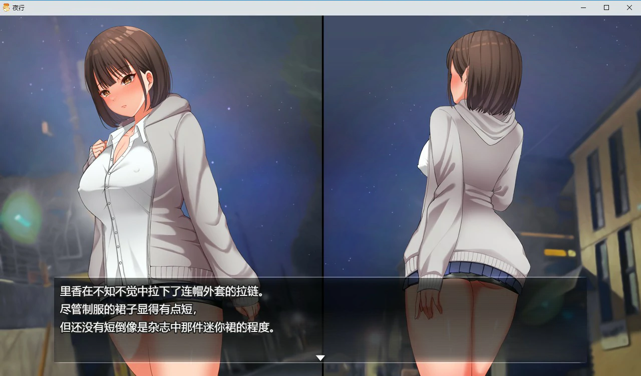 游戏截图 1