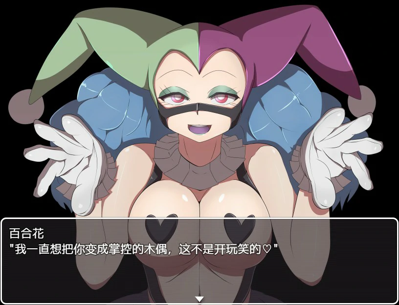 更新截图 1