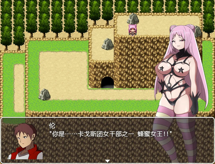 邪恶女干部任务～来自卡尔戈斯团的诱惑～ 封面 3
