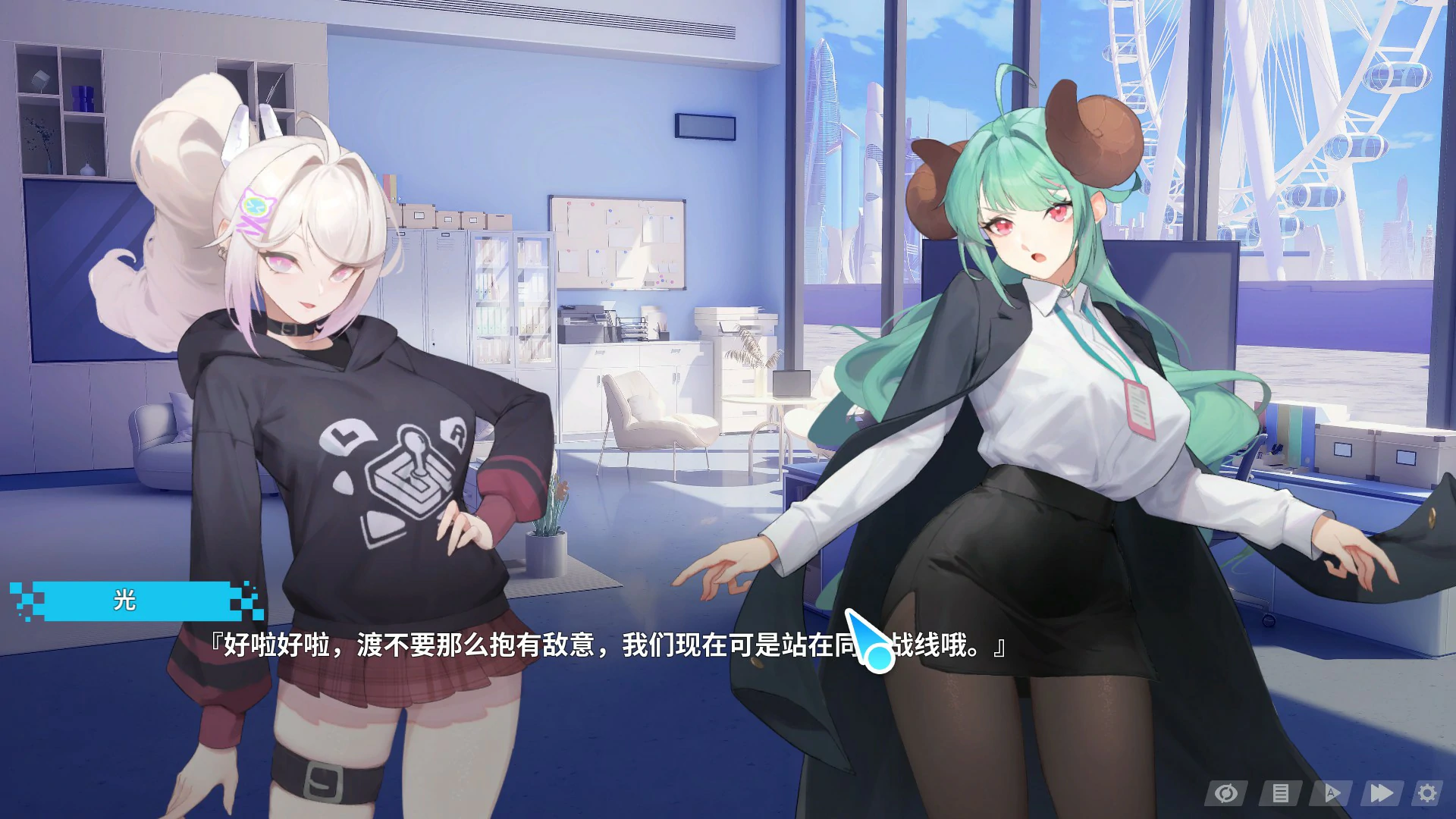游戏截图 2