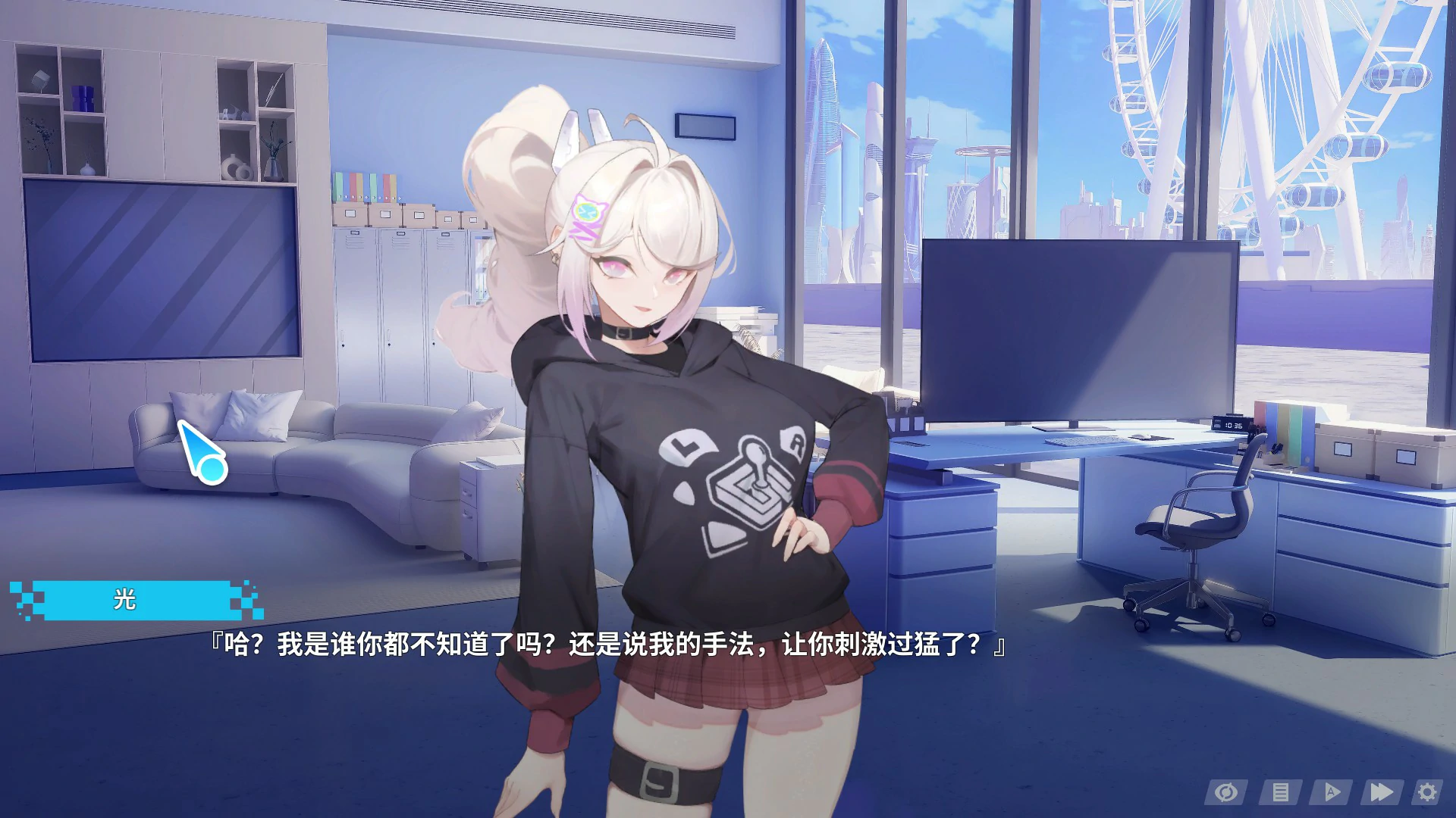 游戏截图 1