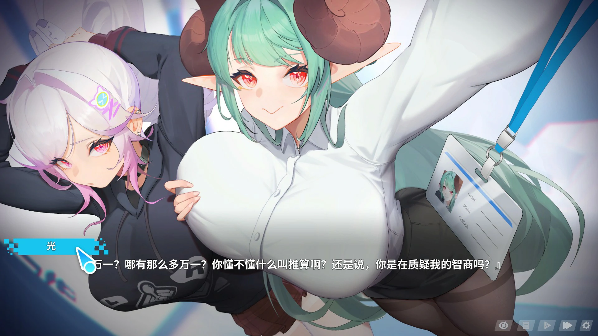 幻欲游乐园 封面 3