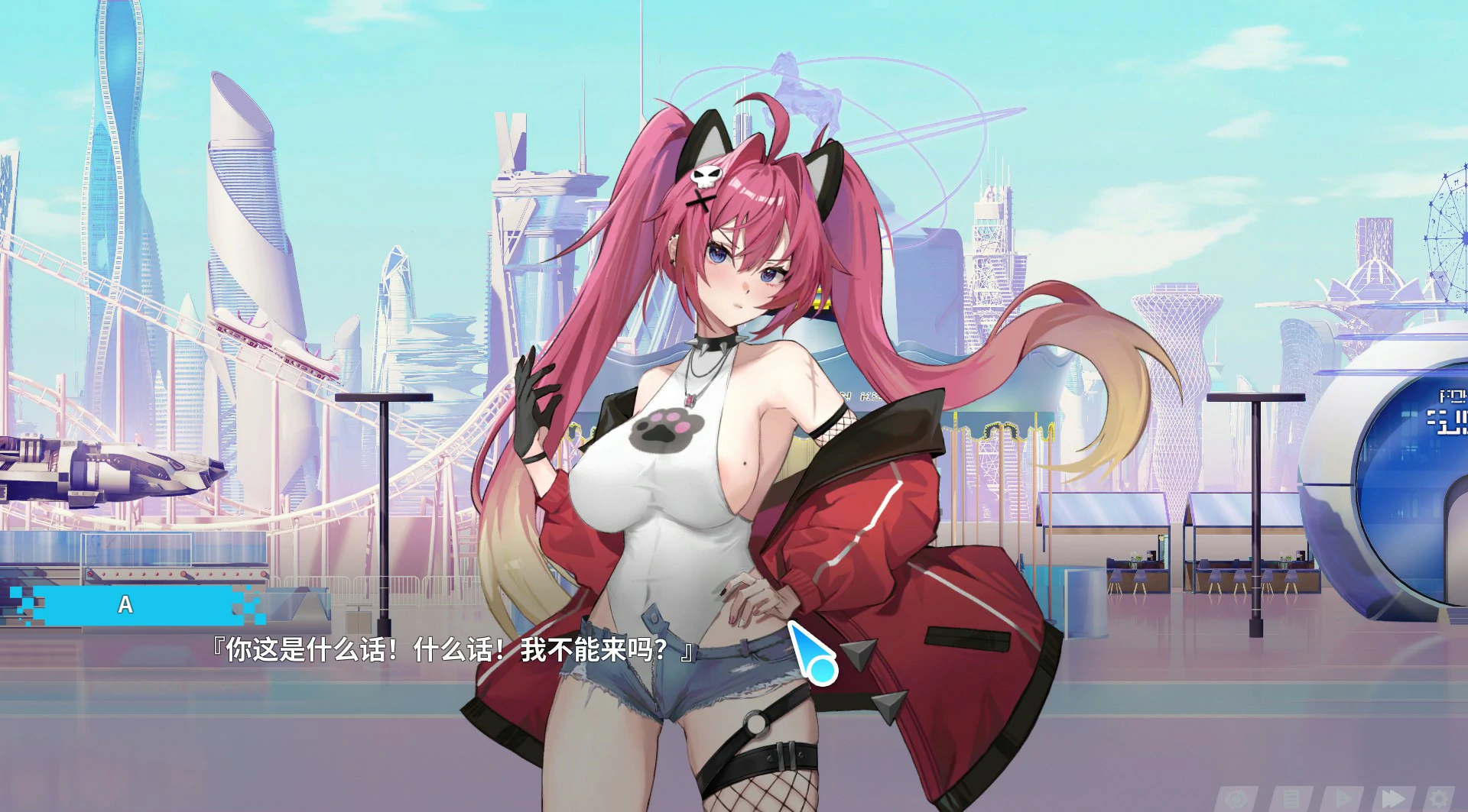 更新截图 1