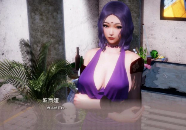 游戏截图 2