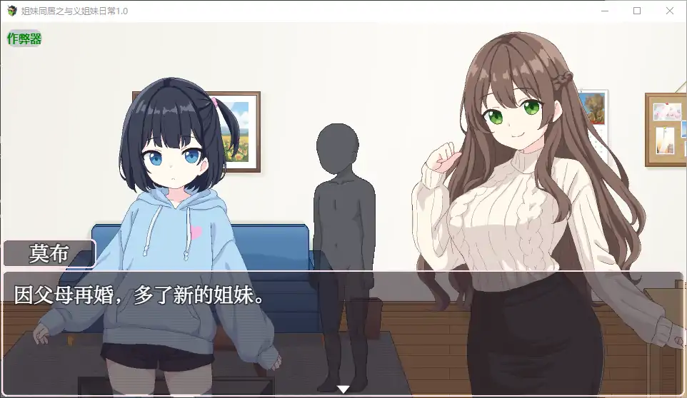 更新截图 2