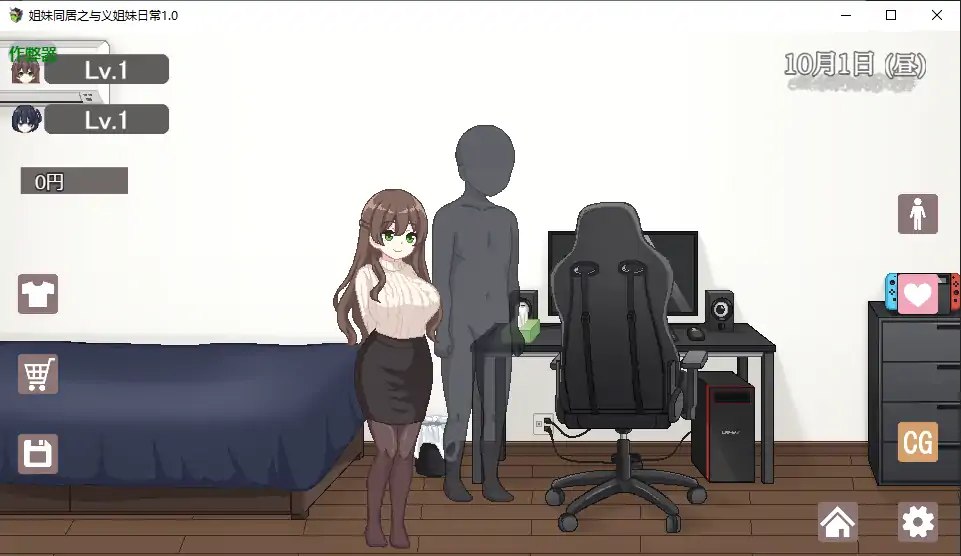 游戏截图 1