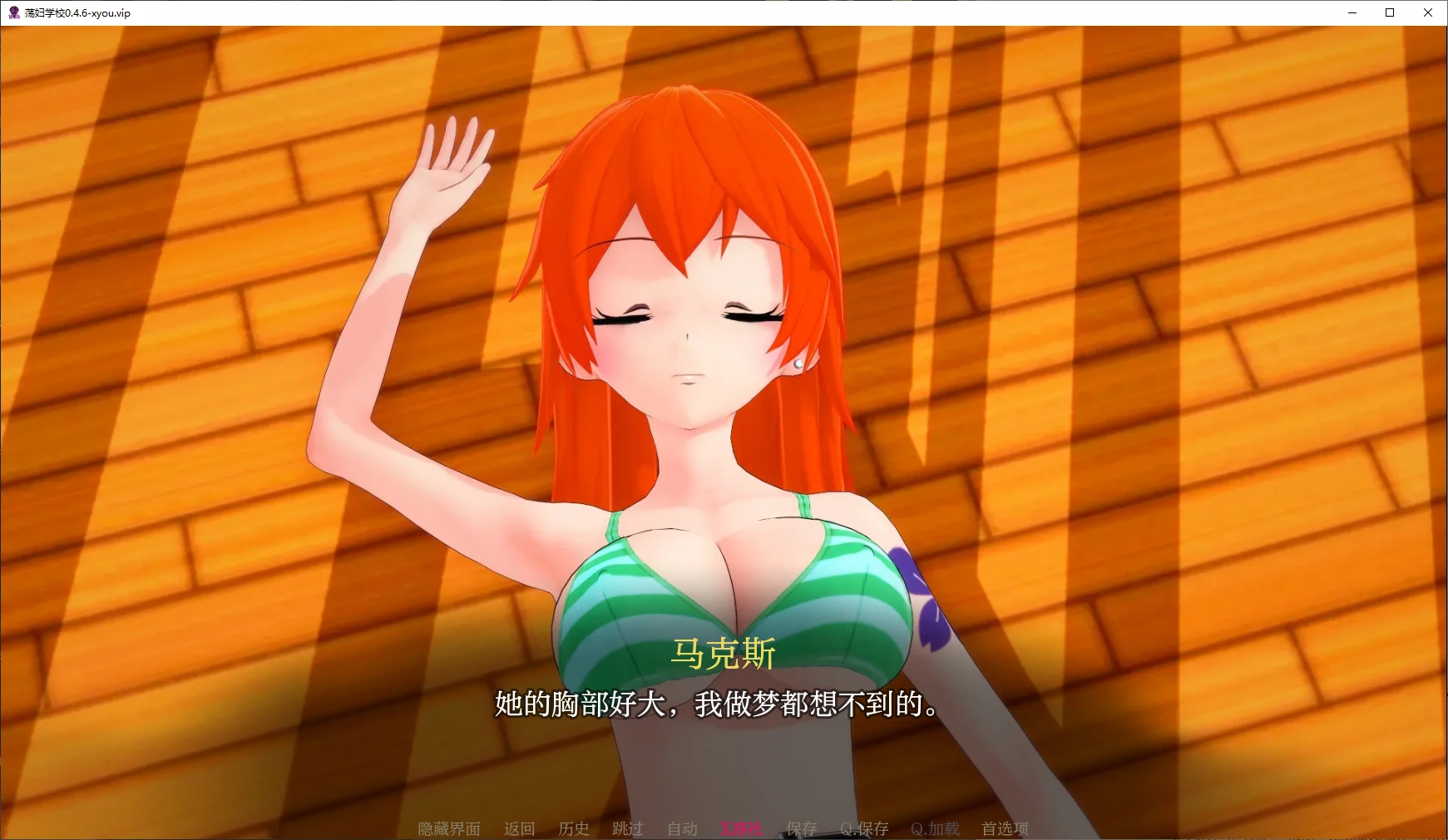 荡妇学校 封面 2
