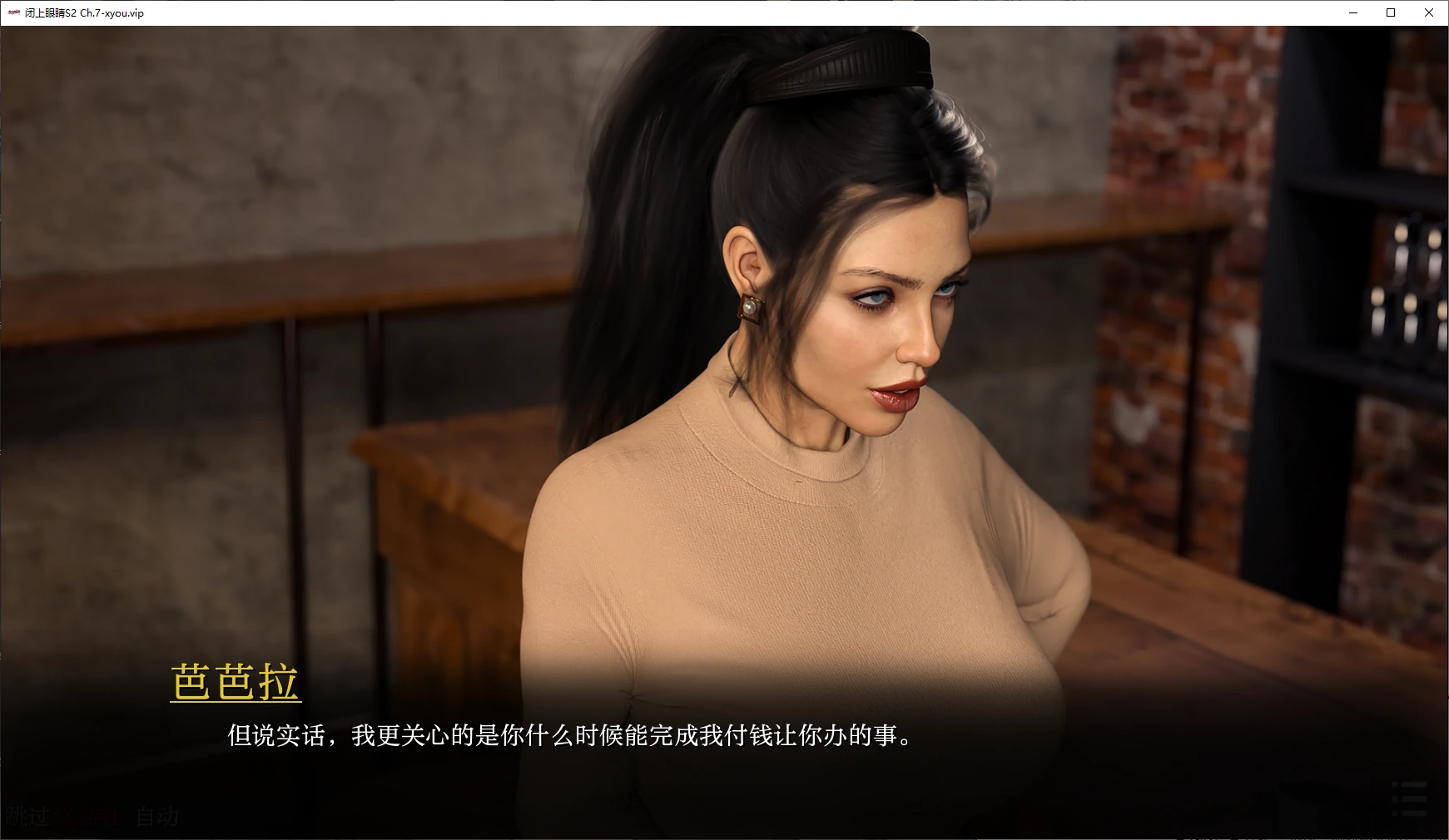 闭上眼睛 封面 2